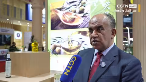 تونس منصة استثمارية واعدة للمستثمرين الصينيين، وفقاً لسفيرها في بكين