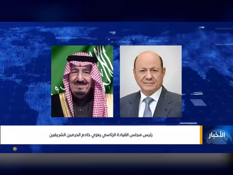 نشرة أخبار التاسعة مع عفاف ثابت