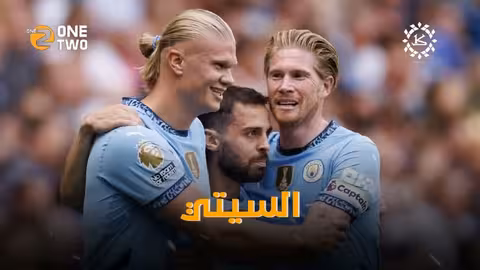 صدمة لـ اموريم في مانشستر يونايتد