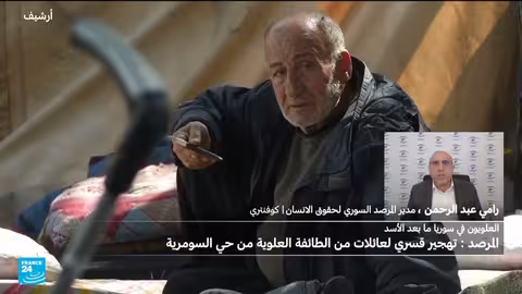 تهجير العلويين من حي السومرية في دمشق... تهديدات بالتصعيد