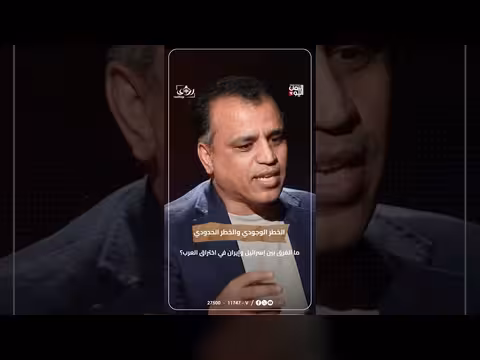 أحمد عباس يشرح الفرق بين الخطر الإسرائيلي والايراني
