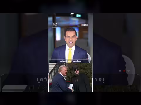 إيلون ماسك يفقد لقب أول تريليونير
