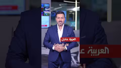 ترمب: إسرائيل وإيران طلبتا وقف الحرب... ورئيس إيران يعتذر لقطر