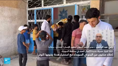 تصعيد العنف في السويداء: عمليات قتل واعدام واسعة النطاق