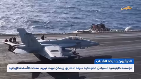 الصومال: بيئة لتهريب مكونات إعادة تصنيع المسيرات - تقرير محمد اللطيفي