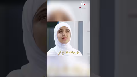 تكبيرات عرفات وأدعية ملائكية لملاك فتحي