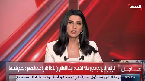 آثار الدمار شمال إيران بعد الهجوم الإسرائيلي