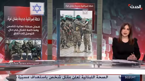 خطط إسرائيلية بديلة لإطلاق الرهائن تتضمن سيناريوهات عسكرية