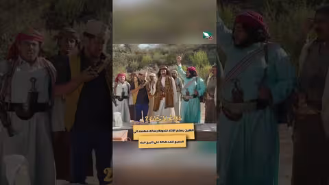 الشيخ يسلم الآثار للدولة رساله مهمه الى الجميع للمحافظة على تاريخ البلد دروب المرجلة2