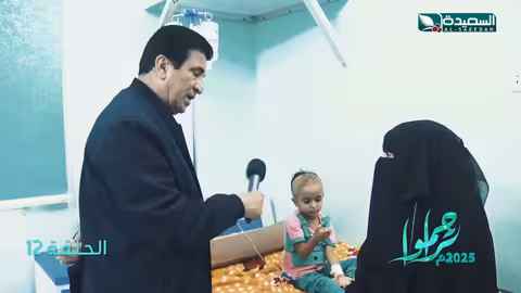 الطفلة نهى تعاني من سرطان في الدم وتحتاج للمساعدة #بالشفاء العاجل #تراحموا