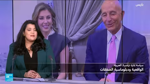 سياسة ترامب العربية بعد عام من الحكم