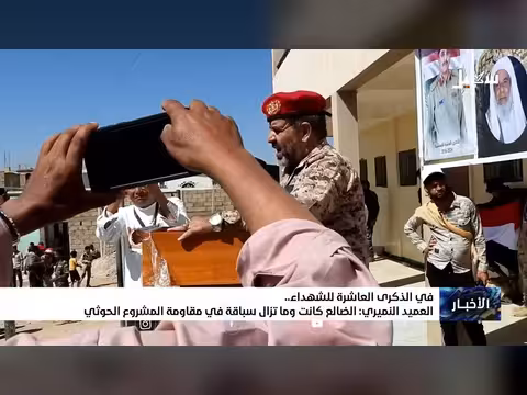 العميد النميري: الضالع سباقة في مقاومة الحوثيين
