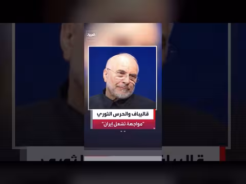 صراع الأجنحة في إيران وسط غياب مرجعية خامنئي