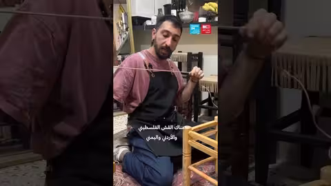 مصطفى الصوص: من حرفة تقشيش الكراسي إلى تصميم الأزياء