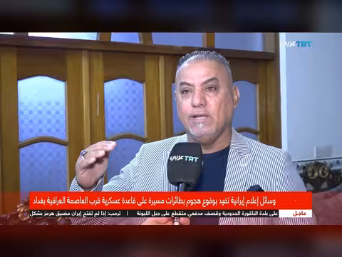 قلق دولي من اتساع نطاق الهجمات بعد استهداف مقر المخابرات العراقية بطائرة مسيرة