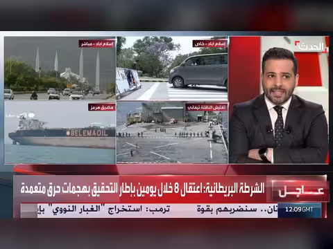 باكستان لن تتحمل فشل مفاوضات أميركا وإيران