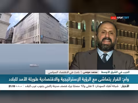 أثر انسحاب الإمارات من أوبك على صناعة النفط العالمية