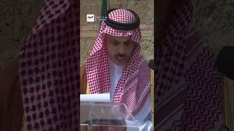 موقف السعودية من الأحداث في غزة والضفة الغربية