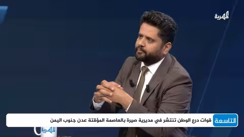 صلاح باتيس: الانتقالي أضاع الفرص