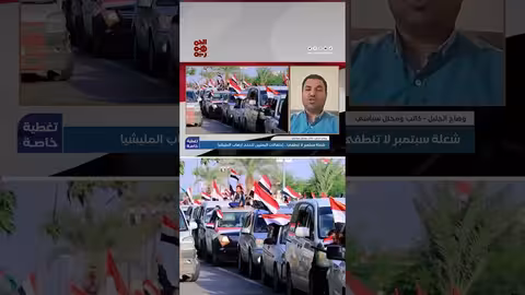 تحول الاحتفاء بسبتمبر: من الطابع الرسمي إلى الشعبي في اليمن