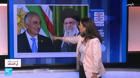 رد إيران على إسرائيل: قراءات الصحف العالمية