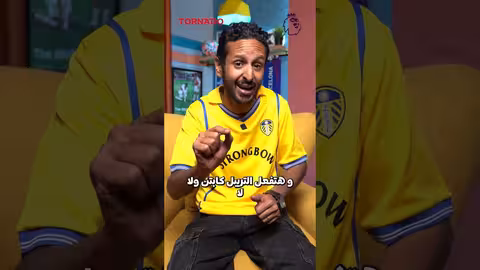 فانتازي الدوري الإنجليزي: تحليل وتوقعات الجولة السادسة