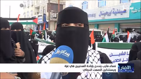 تضامن يمني واسع مع غزة في ظل الأوضاع الإنسانية المتردية