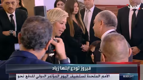 فيروز تودع ابنها زياد الرحباني