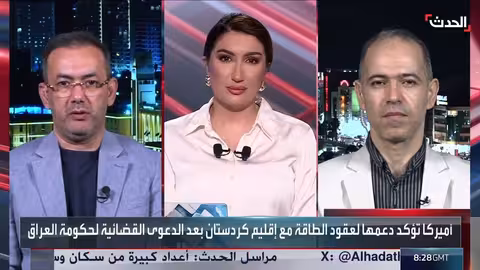 صراع عراقي - كردي حول عقود نفطية أمريكية