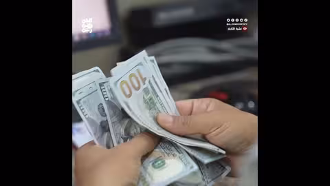 انهيار قياسي للريال اليمني خلال افتتاح تعاملات الأسبوع المصرفية