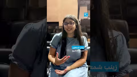 لبنان: توثيق قصص النازحين من خلال المسرح