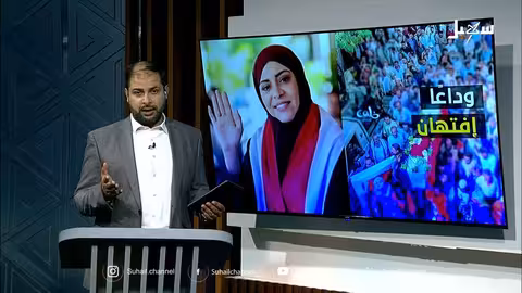 وداع حاشد للشهيدة افتهان المشهري في تعز