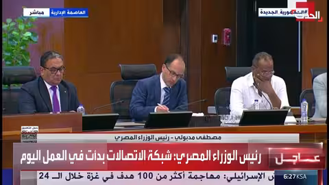 مؤتمر الأمم المتحدة: دعوات لإصلاح الديون وتأثيرها على التنمية المستدامة