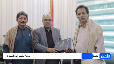 إحباط تهريب 25 مهاجراً أفريقياً عبر المهرة اليمنية