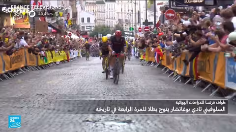 فوز تادي بوغاتشار بسباق طواف فرنسا للدراجات للمرة الرابعة