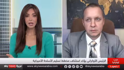 أوكرانيا... تصعيد القتال وتوقعات بمساعدات غربية جديدة