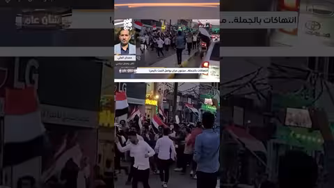 جماعة مسلحة في اليمن: تصفية الخصوم وتطهير ثقافي وسياسي