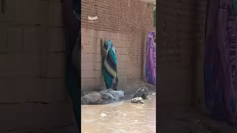 فيضانات النيل الأبيض: العربية ترصد الأوضاع في جنوب الخرطوم بالسودان