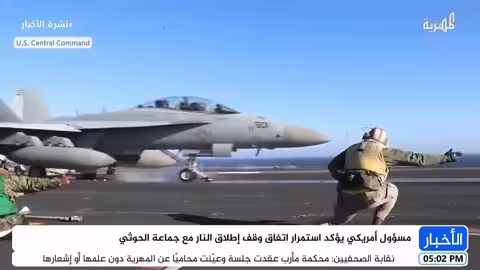 هجمات البحر الأحمر والغارات الإسرائيلية: ارتفاع أسعار النفط