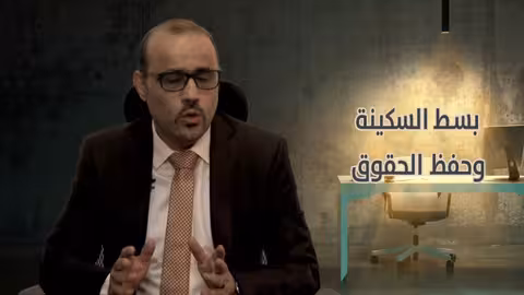 القبيلة اليمنية في مواجهة الامامة، ، ماضيا وحاضرا