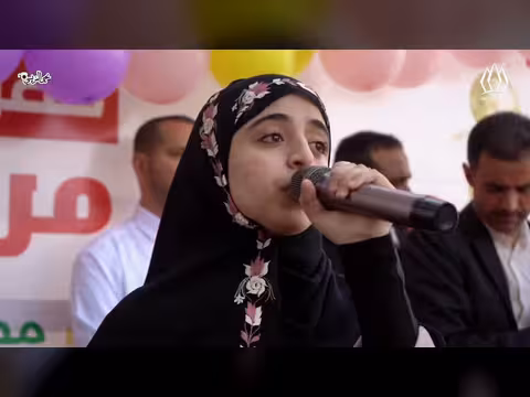 من حفل افتتاح مجمع مريس مول التجاري