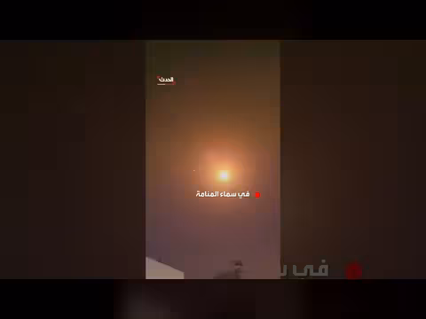 الدفاعات الجوية البحرينية تعترض صواريخ إيرانية فوق المنامة
