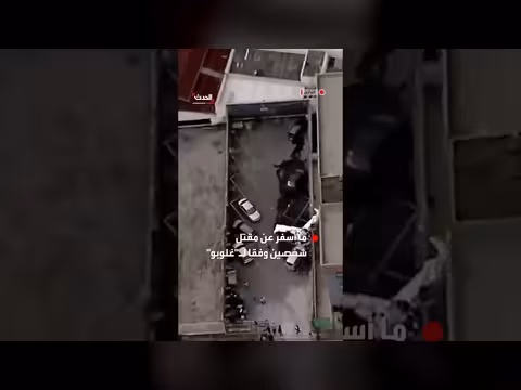 تحطم طائرة صغيرة في البرازيل