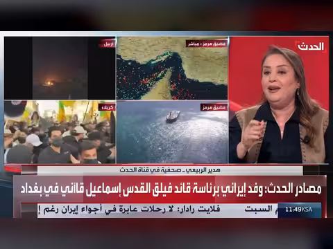 صحافية عراقية: زيارة قآاني تؤكد تبعية العراق لإيران