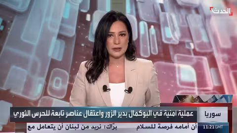 حملة أمنية في دير الزور تستهدف عناصر مرتبطة بالحرس الثوري الإيراني