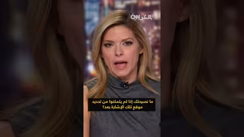 تحديد موقع نانسي غوثري: استخدام جهاز تنظيم ضربات القلب بتقنية البلوتوث