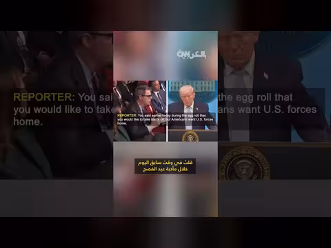 ترامب: استيلاء على نفط إيران لو كان القرار بيدي