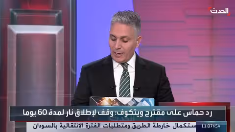 حماس: موقف ويتكوف من الحركة غير عادل وتحيز لإسرائيل