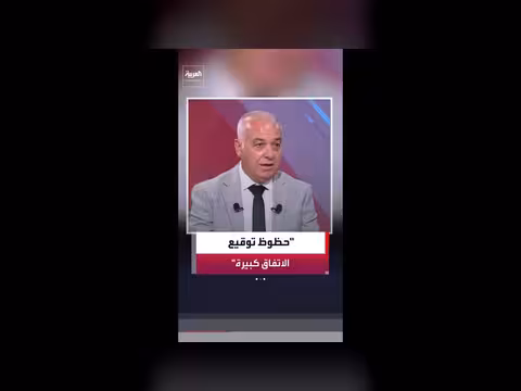 أحمد عجاج: حظوظ توقيع الاتفاق بين أميركا وإيران كبيرة
