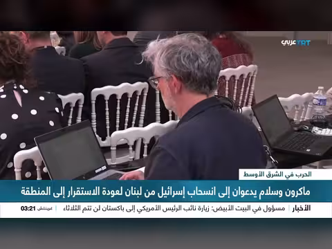 باريس وبيروت تدعوان إلى انسحاب إسرائيل من لبنان